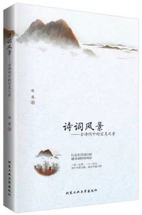 關(guān)于芳華的詩(shī)句語(yǔ)句