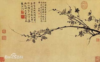 關(guān)于墨梅的古代詩句