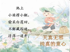 詩(shī)句,學(xué)生干部,鼓勵(lì)