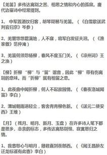 背誦,詩(shī)句,初中語(yǔ)文