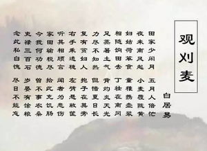 節(jié)約的古詩句