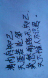 畢業(yè)時給同學(xué)的古詩句