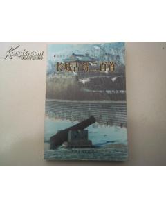 描寫長(zhǎng)城的詩(shī)句古詩(shī)詞,描寫長(zhǎng)城雄偉的詩(shī)句古詩(shī),描寫長(zhǎng)城壯觀的詩(shī)句古詩(shī)