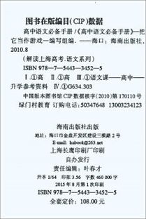 古詩句的游戲名字