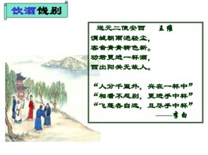 關(guān)于送別的詩句高中