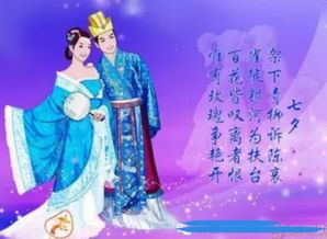 贊美七夕的詩(shī)句古詩(shī),七夕的詩(shī)句古詩(shī),描寫七夕的詩(shī)句古詩(shī)