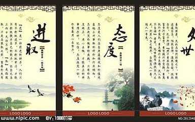 警句,詩句,名言,讀書