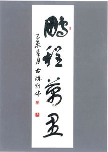 關(guān)于鵬程萬里詩句