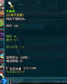 詩句,兵器,于三國