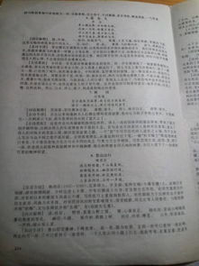 初一上冊語文古詩12首,初一上冊語文課本古詩,初一上冊語文古詩文言文