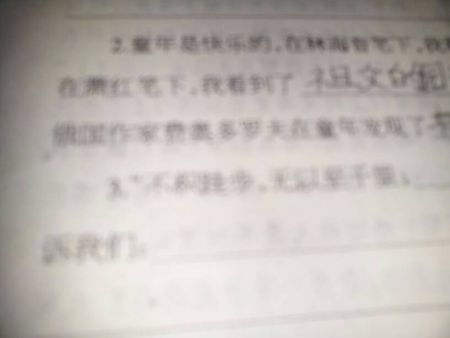 兩句反映兒童生活的古詩(shī)句