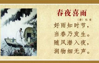 說春雨綿綿古詩(shī)句
