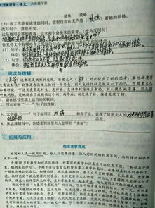 寓意深刻古詩句摘抄