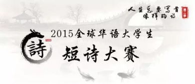 關(guān)于新與舊的詩(shī)句