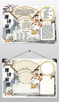 古詩(shī)詩(shī)句摘抄大全