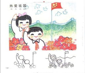 關(guān)于二級(jí)的贊美祖國的詩句