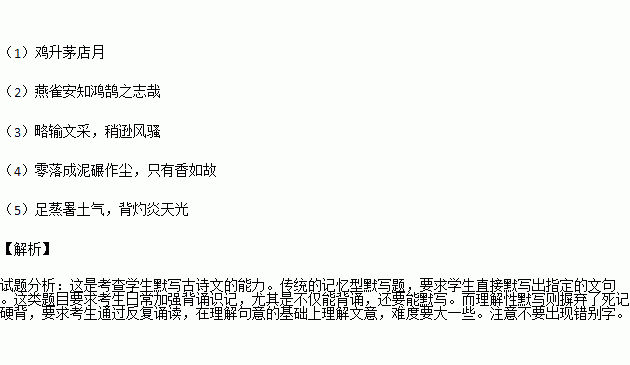 贊美霜的詩句古詩,贊美霜的詩句古詩景物,贊美雪霜的詩句古詩