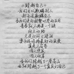 關于摘抄寫情詩句