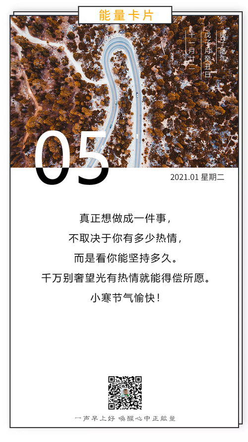 關(guān)于敢于冒險的詩句