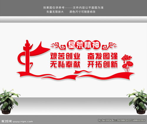 關(guān)于墾荒精神的詩句