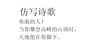 冰心寫(xiě)的關(guān)于幸福的詩(shī)句