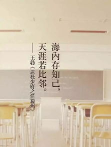 古詩詞,詩句,離別,成長