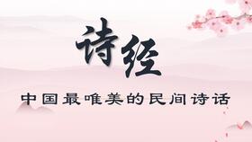 詩(shī)句,君子,美好