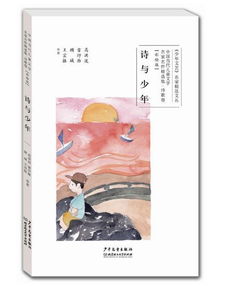 表現(xiàn)少輕狂的古詩(shī)句