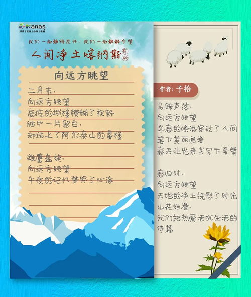 含春字的詩句古詩,帶有春的詩句古詩,關于寫春的詩句古詩