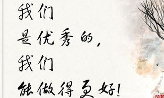 關(guān)于有理想信念的詩句