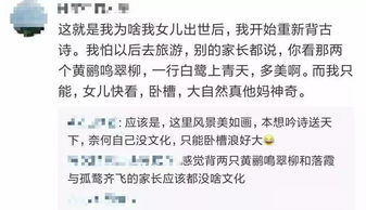 父母教育的古詩(shī)句