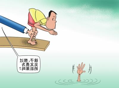 關(guān)于見義勇為的古詩(shī)句