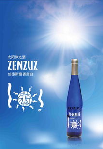 關(guān)于酒好喝的詩句