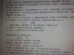 關(guān)于風(fēng)的詩句的意象和例句