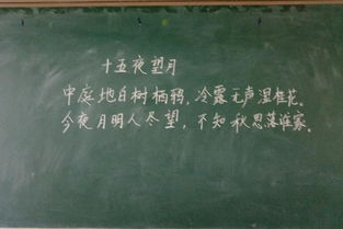 關于朗誦中秋詩句的