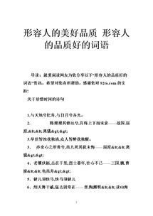 關(guān)于質(zhì)量好的詩句