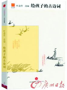 友情的詩(shī)句古詩(shī)詞編的