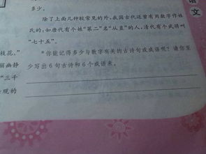 跟牛有關的成語和古詩句