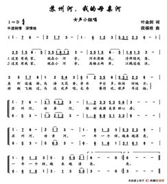 關(guān)于蘇州河唱曲的詩句