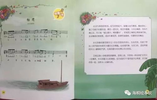 關(guān)于悅的古詩(shī)句