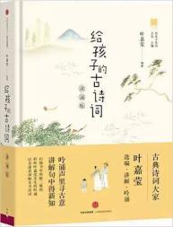 古詩詞中出現(xiàn)驪歌的詩句