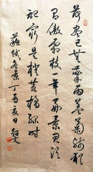 關(guān)于冬景的古詩句