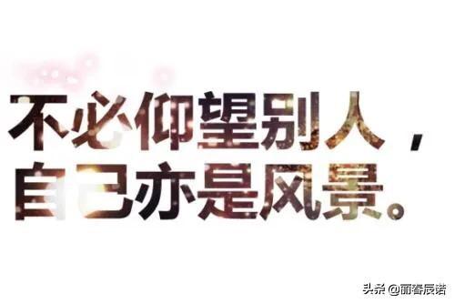 詩(shī)句,珍惜,生活