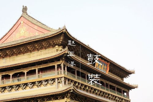 關(guān)于開封鼓樓的詩句