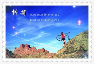 關(guān)于日出的勵志詩句