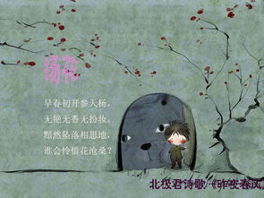 關(guān)于人生失意的古詩句6