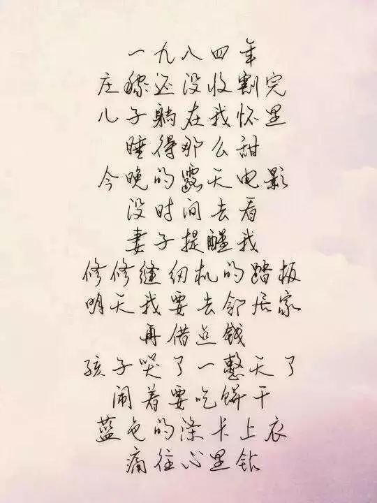 詩(shī)句,父親,外國(guó)