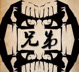 關(guān)于兄弟團(tuán)結(jié)的詩句