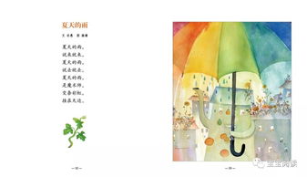 詩句,兒童,有哪些