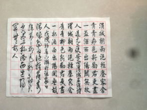 七言詩(shī)句的古詩(shī)